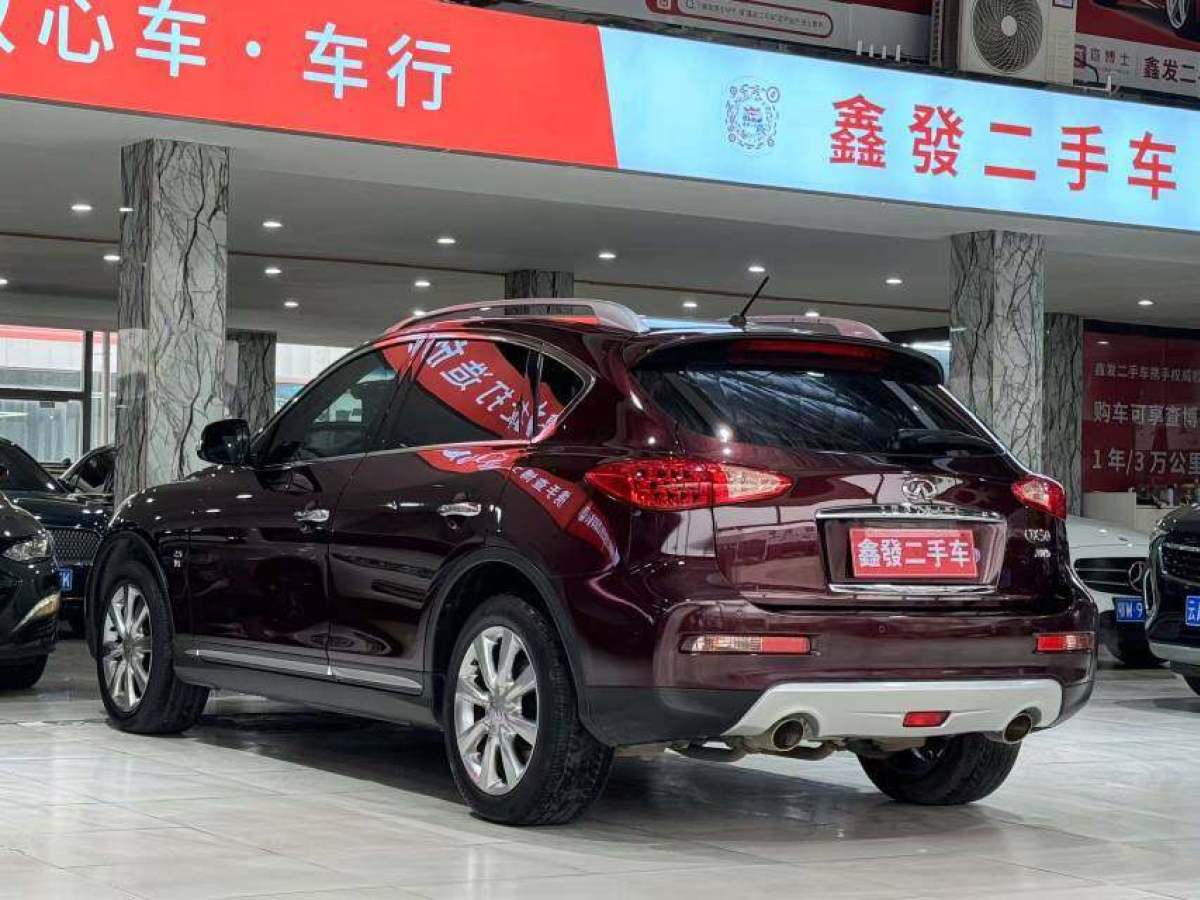 英菲尼迪 QX50  2015款 2.5L 悅享版圖片