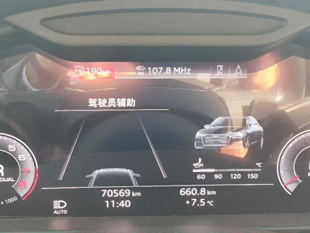 奧迪 奧迪A6L  2019款 40 TFSI 豪華動感型圖片