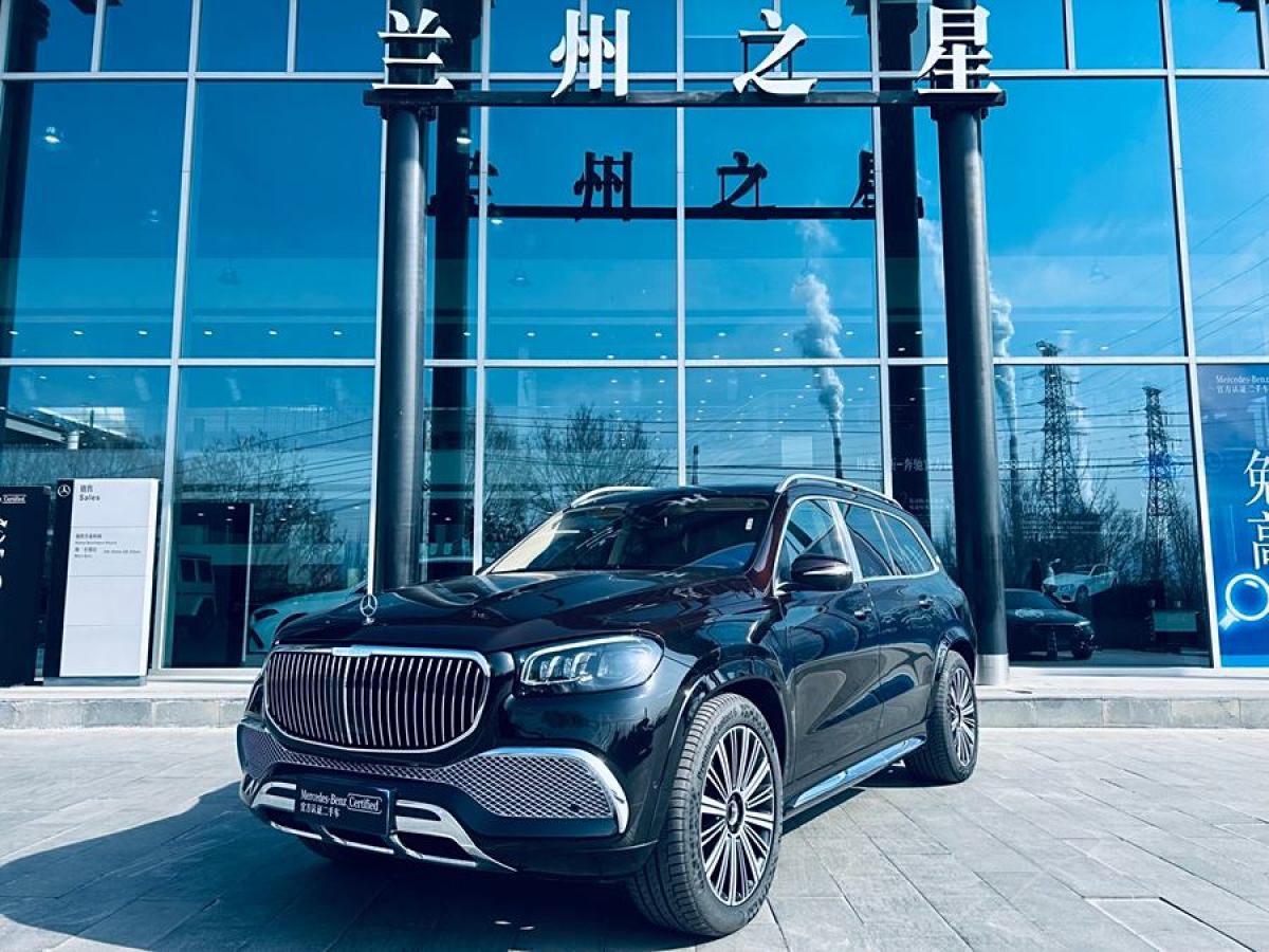 2023年11月奔馳 邁巴赫GLS  2022款 GLS 480 4MATIC