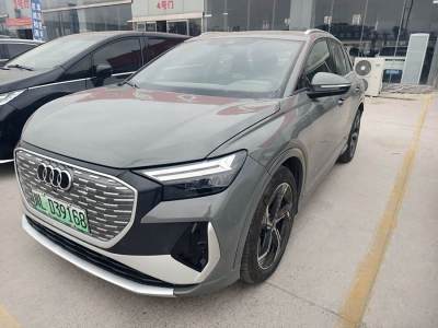 2023年4月 奧迪 奧迪Q4 e-tron 50 e-tron quattro 創(chuàng)境版圖片