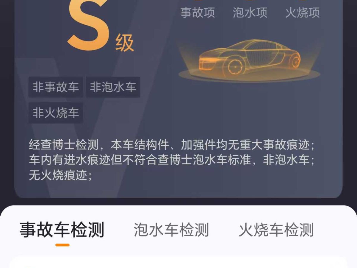 哈弗 H6  2015款 1.5T 手動四驅(qū)尊貴型圖片