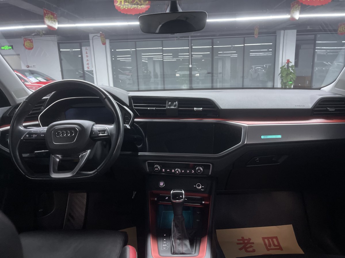 奧迪 奧迪Q3  2024款 35 TFSI 時(shí)尚動(dòng)感型圖片