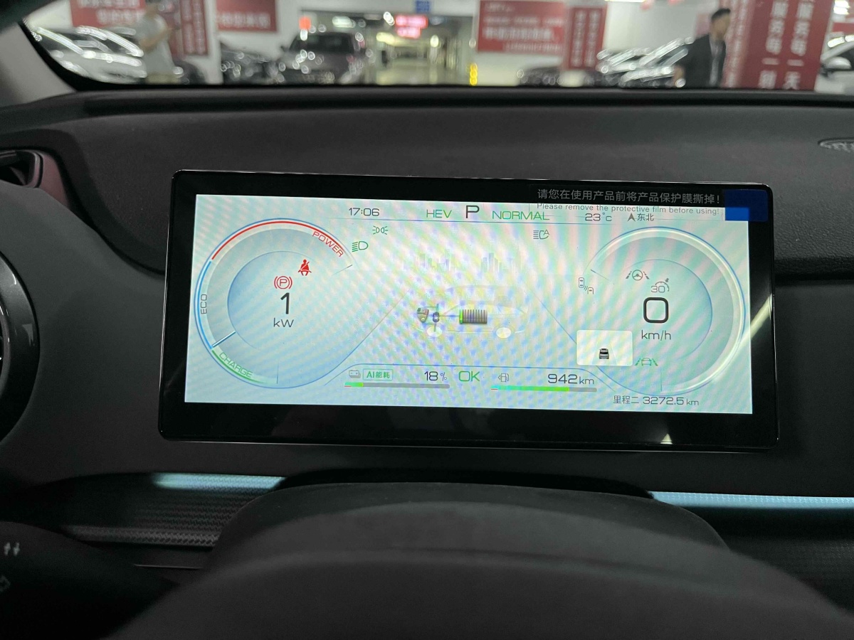 比亞迪 海獅05 DM-i  2025款 DM-i 115KM旗艦型圖片
