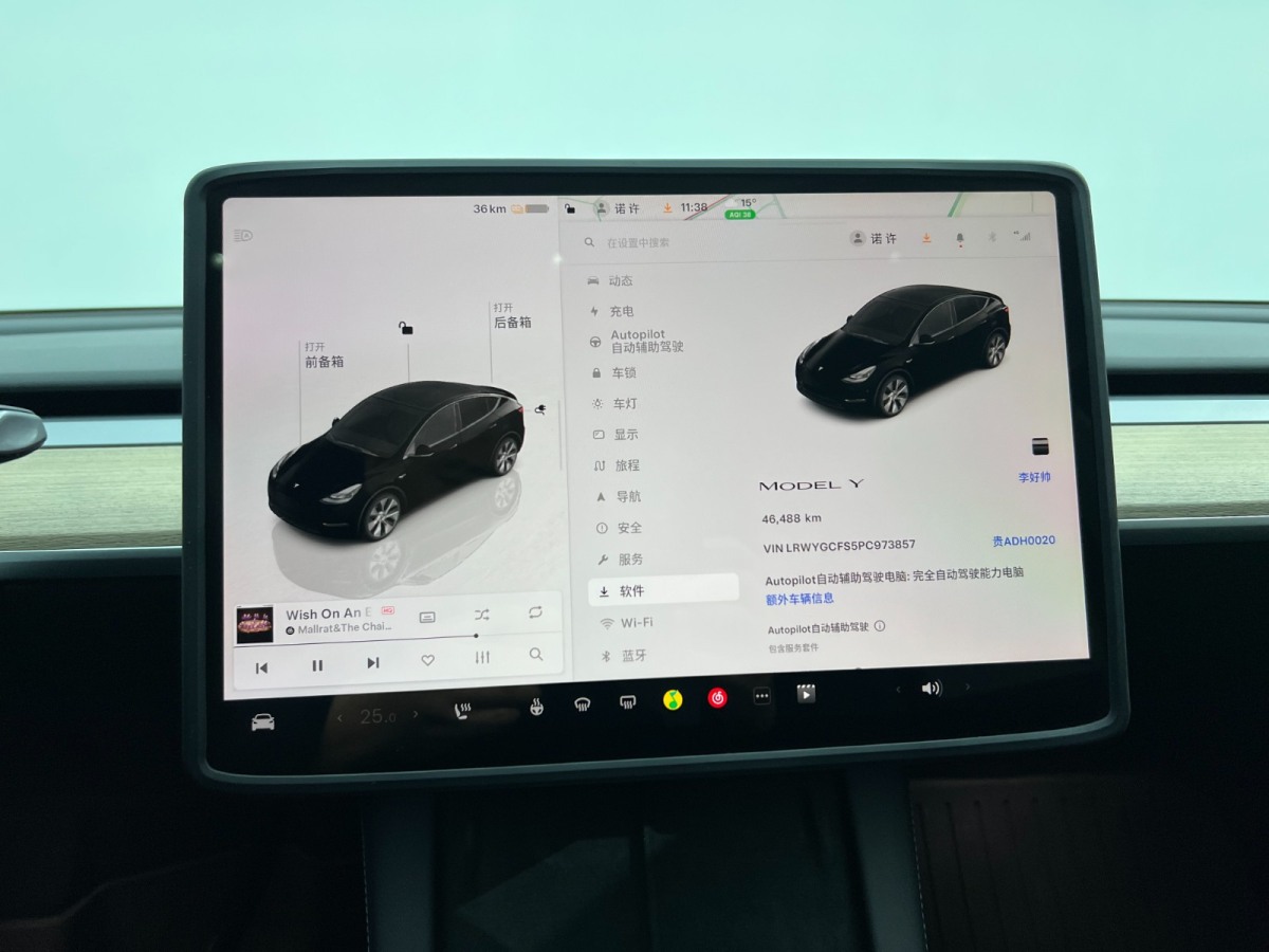 2023年6月特斯拉 Model Y  2022款 改款 后輪驅(qū)動(dòng)版