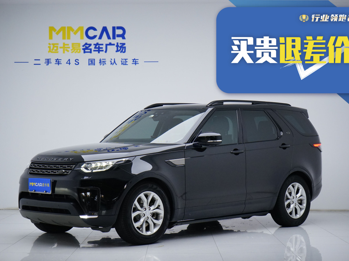 2017年10月路虎 發(fā)現(xiàn)  2017款 3.0 V6 S
