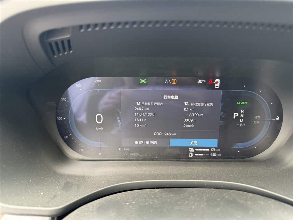 沃爾沃 XC60新能源  2025款 插電式混動(dòng) 長(zhǎng)續(xù)航四驅(qū)智遠(yuǎn)豪華版圖片