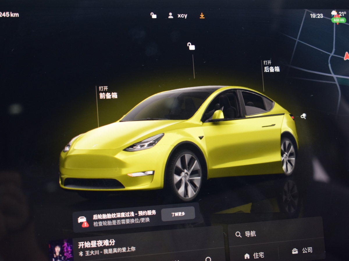 特斯拉 Model Y  2020款 改款 長續(xù)航后輪驅(qū)動(dòng)版圖片