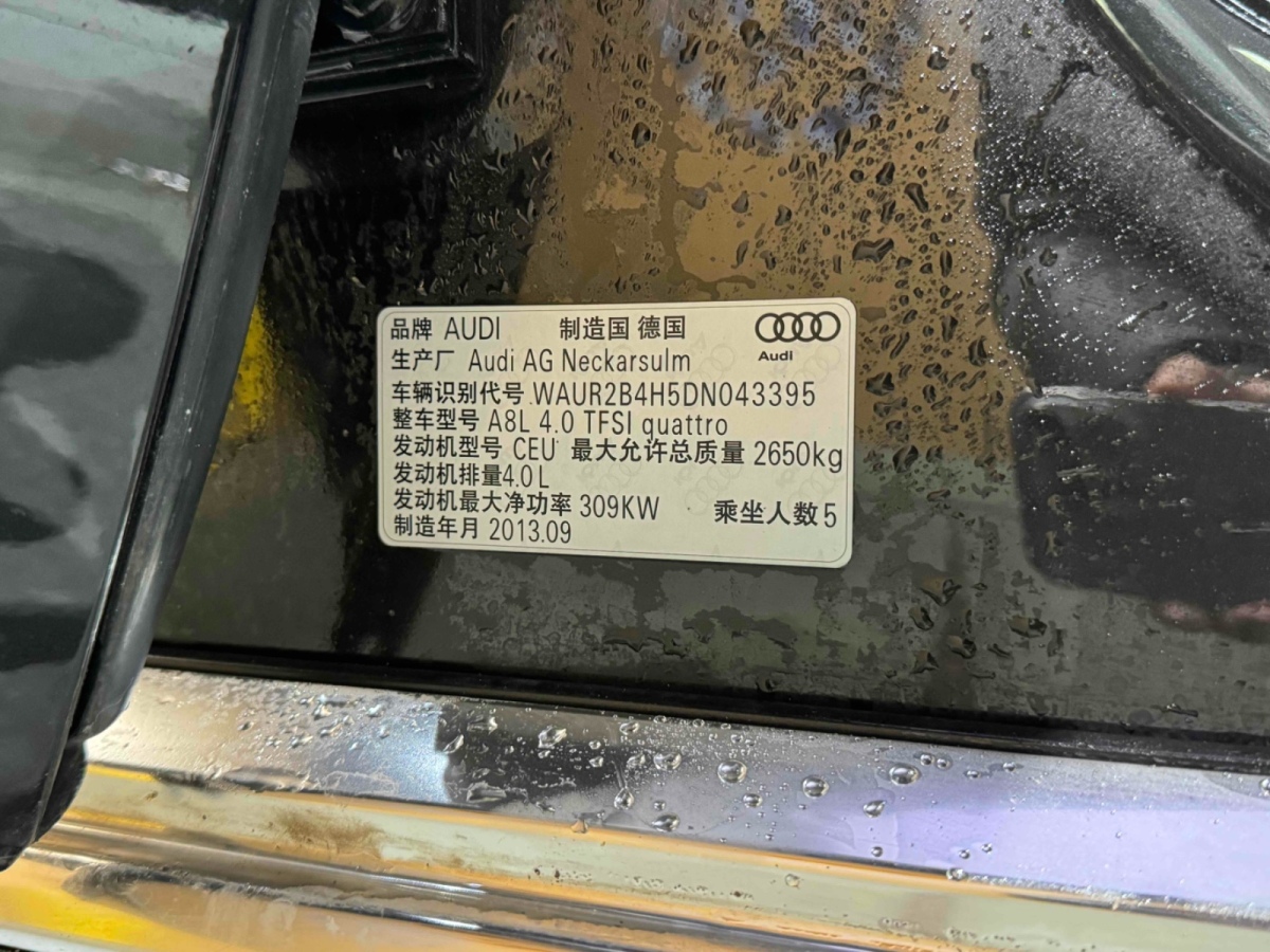 2014年1月奧迪 奧迪A8  2013款 A8L 55 TFSI quattro豪華型