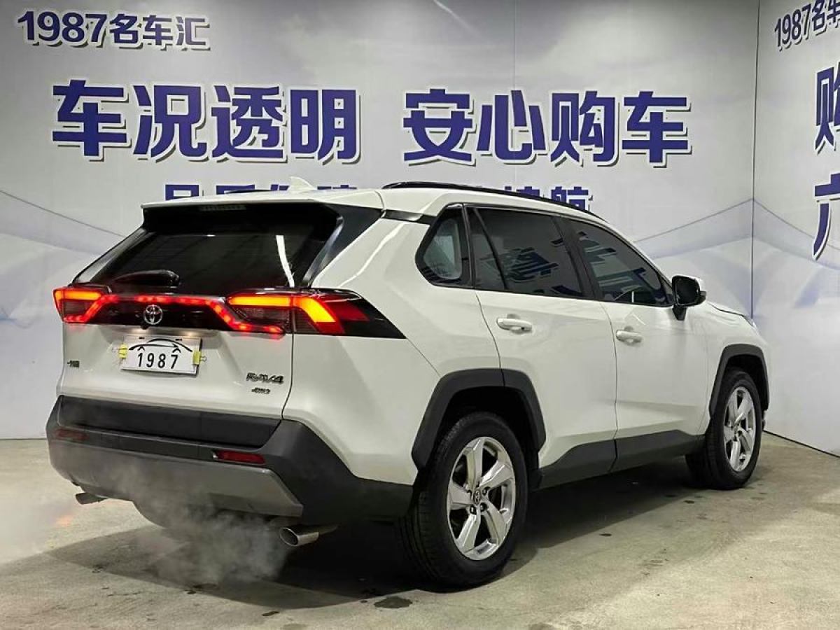 豐田 RAV4榮放  2020款 2.0L CVT四驅(qū)風(fēng)尚版圖片