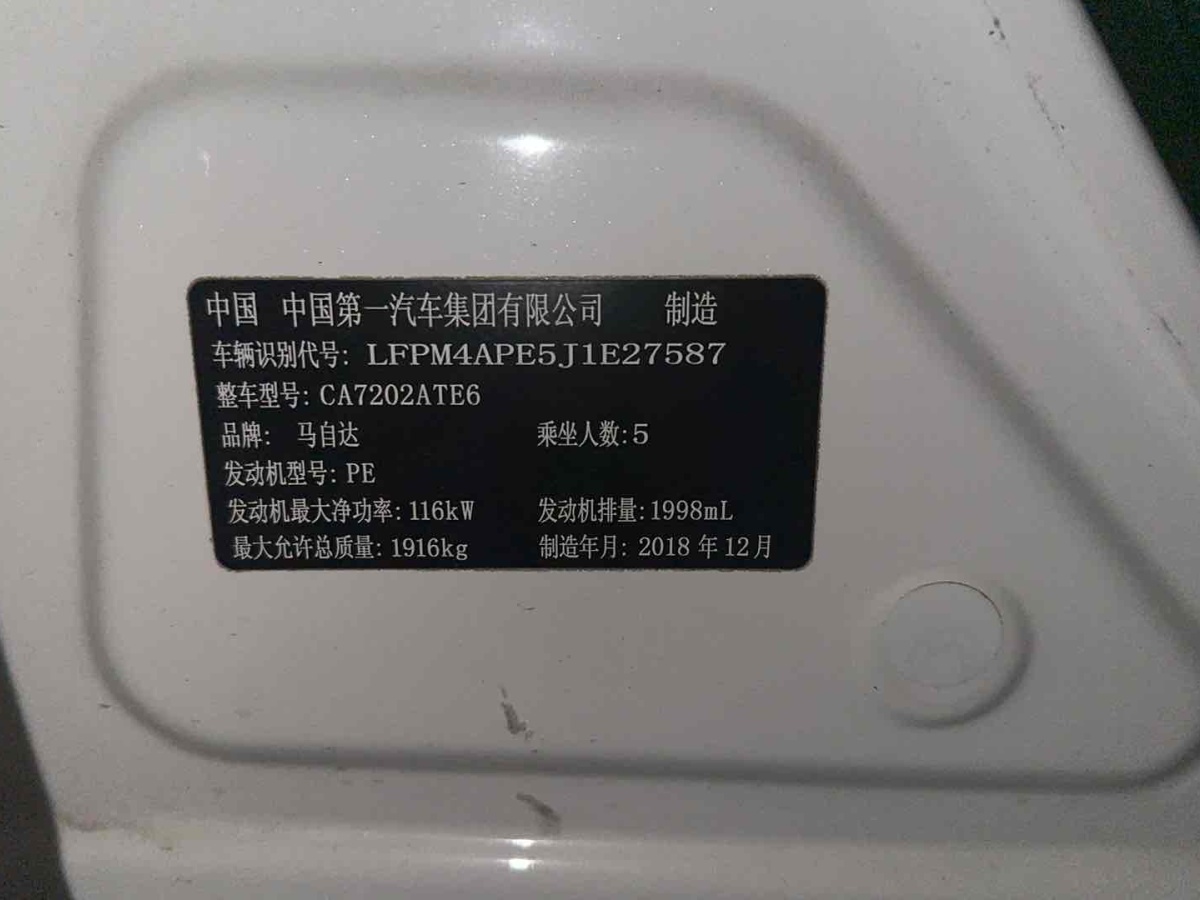 2019年9月马自达 CX-4  2018款  2.0L 自动两驱蓝天活力版 国VI