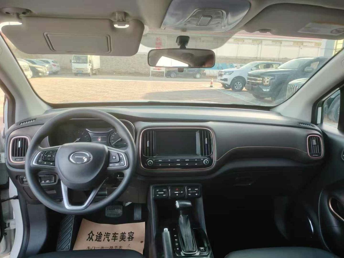 大眾 寶來  2019款 寶來?傳奇 1.5L 自動時(shí)尚型圖片