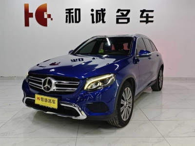 2016年8月 奔馳 奔馳GLC GLC 260 4MATIC 動(dòng)感型圖片