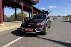 QX50 英菲尼迪 2.0T 两驱时尚版