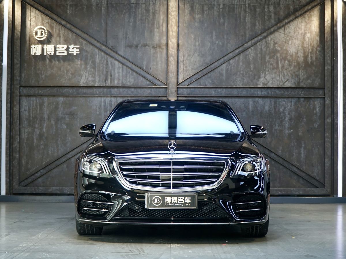 2019年10月奔馳 奔馳S級(jí)  2023款 改款 S 450 L 4MATIC