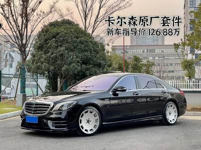 2020年5月 卡爾森 S級 Carlsson Litermont圖片