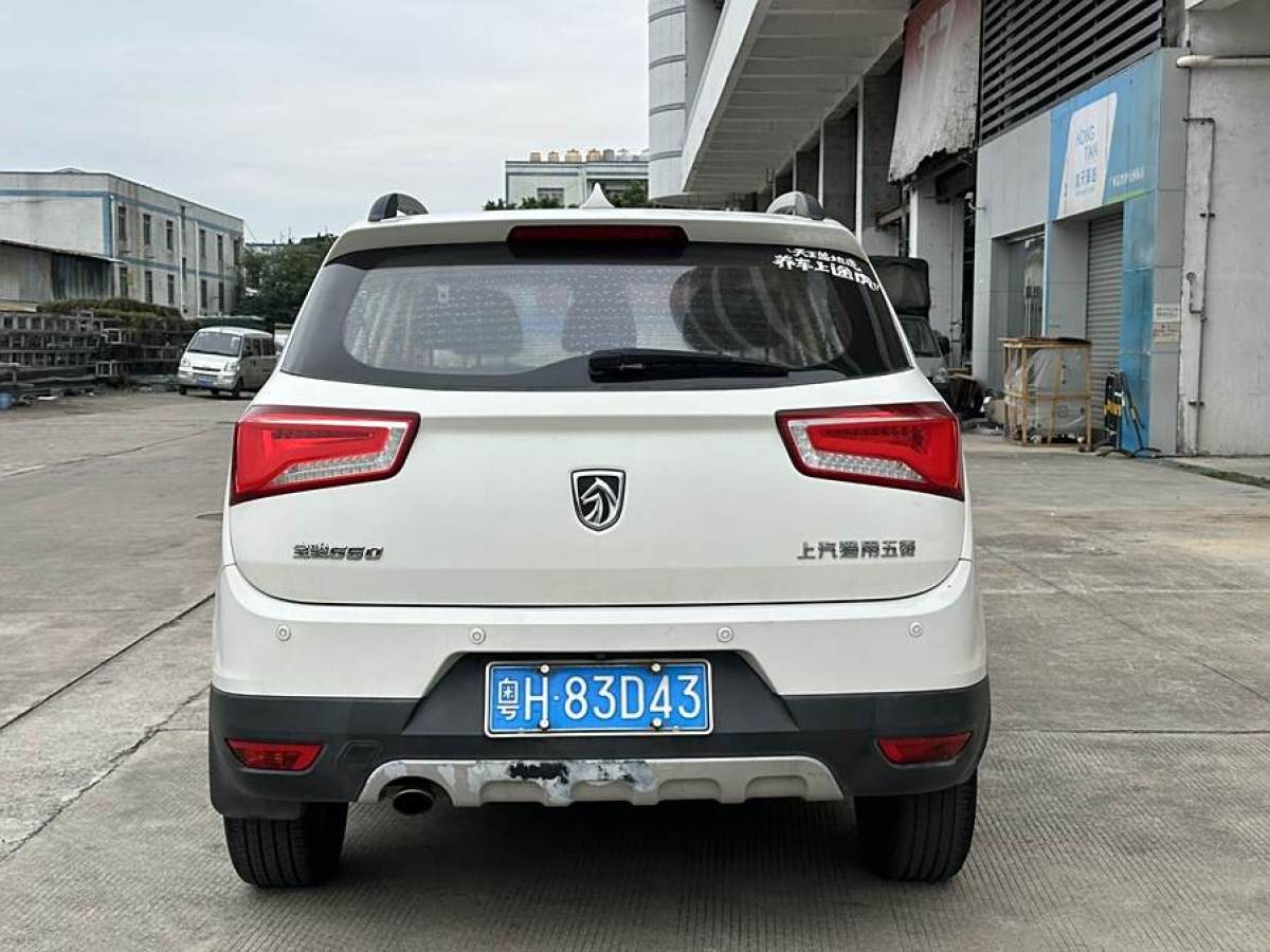 寶駿 560  2015款 1.8L 手動豪華型圖片