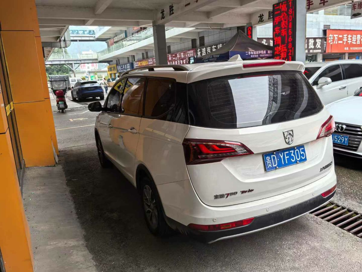 寶駿 730  2019款  1.5L 手動(dòng)超值型 7座 國(guó)VI圖片