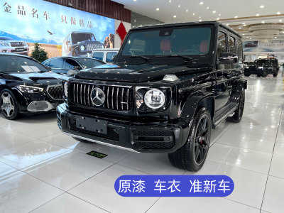 2020年11月 奔馳 奔馳G級(jí)AMG AMG G 63圖片