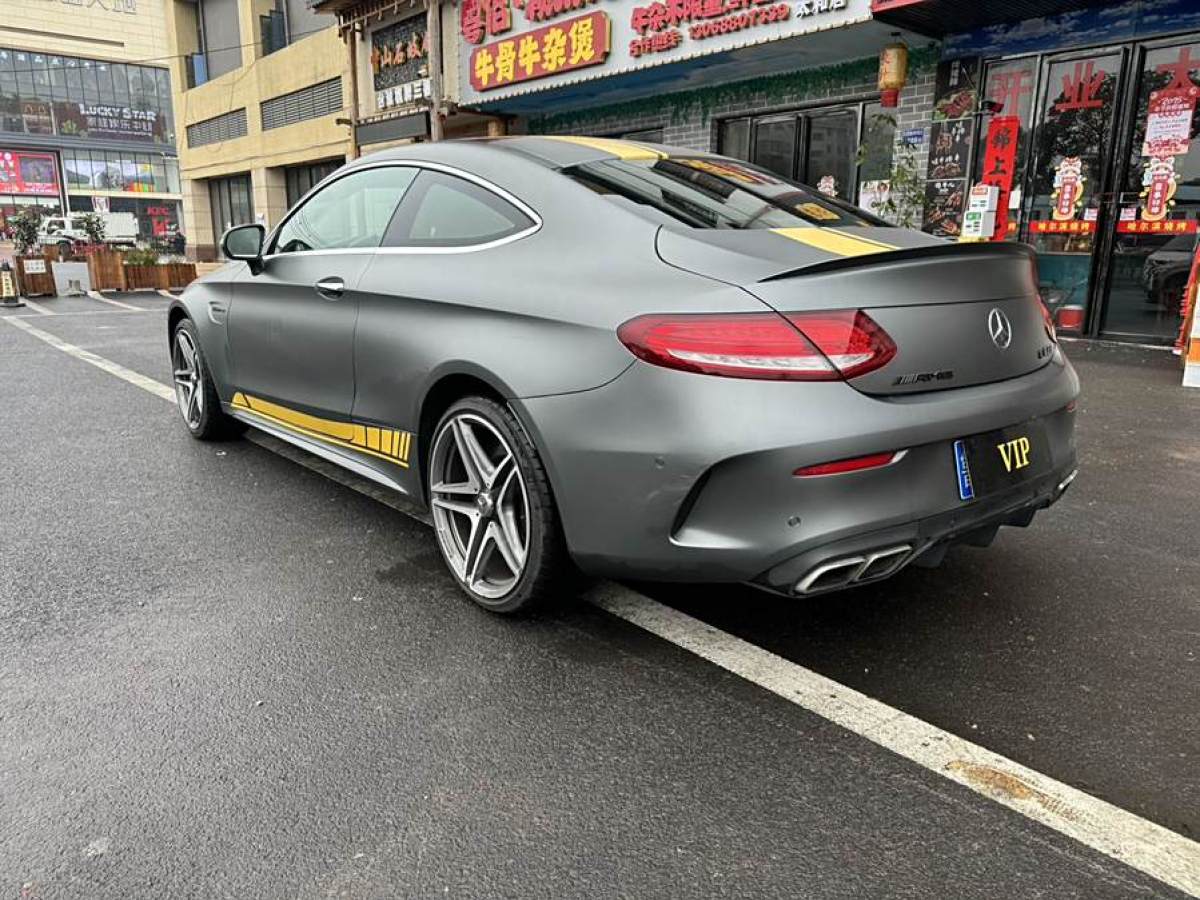 奔馳 奔馳C級AMG  2016款 AMG C 63 Coupe圖片