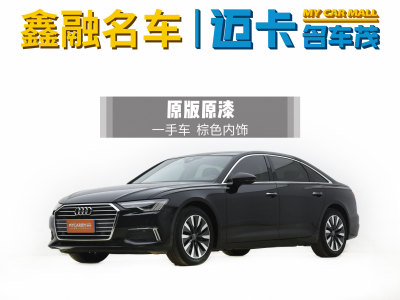 2020年5月 奧迪 奧迪A6L 45 TFSI 臻選致雅型圖片