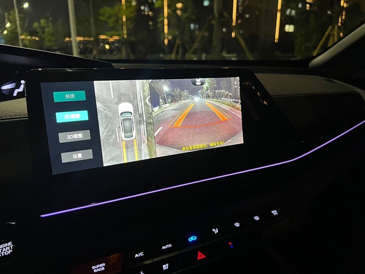 長(zhǎng)安 長(zhǎng)安UNI-V  2022款 1.5T 尊貴型圖片