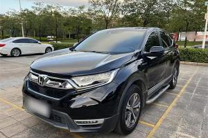 CR-V 本田 混動 2.0L 凈馳版