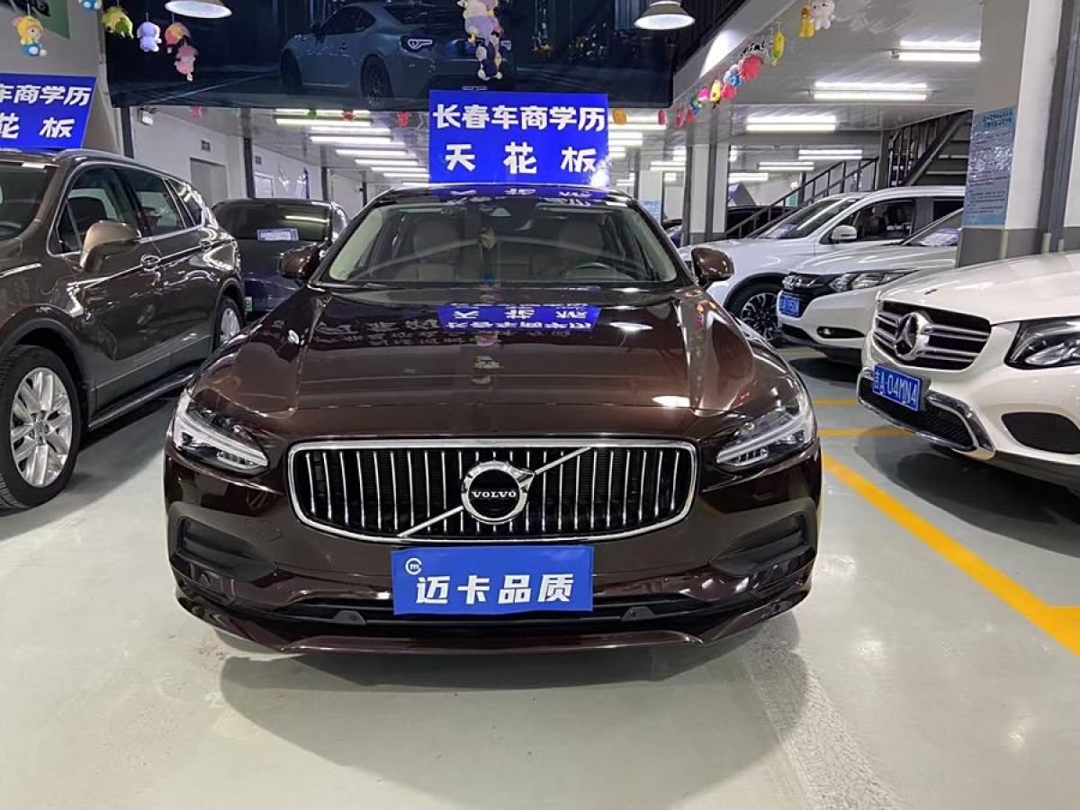 沃爾沃 S90  2018款 T4 智遠(yuǎn)版圖片