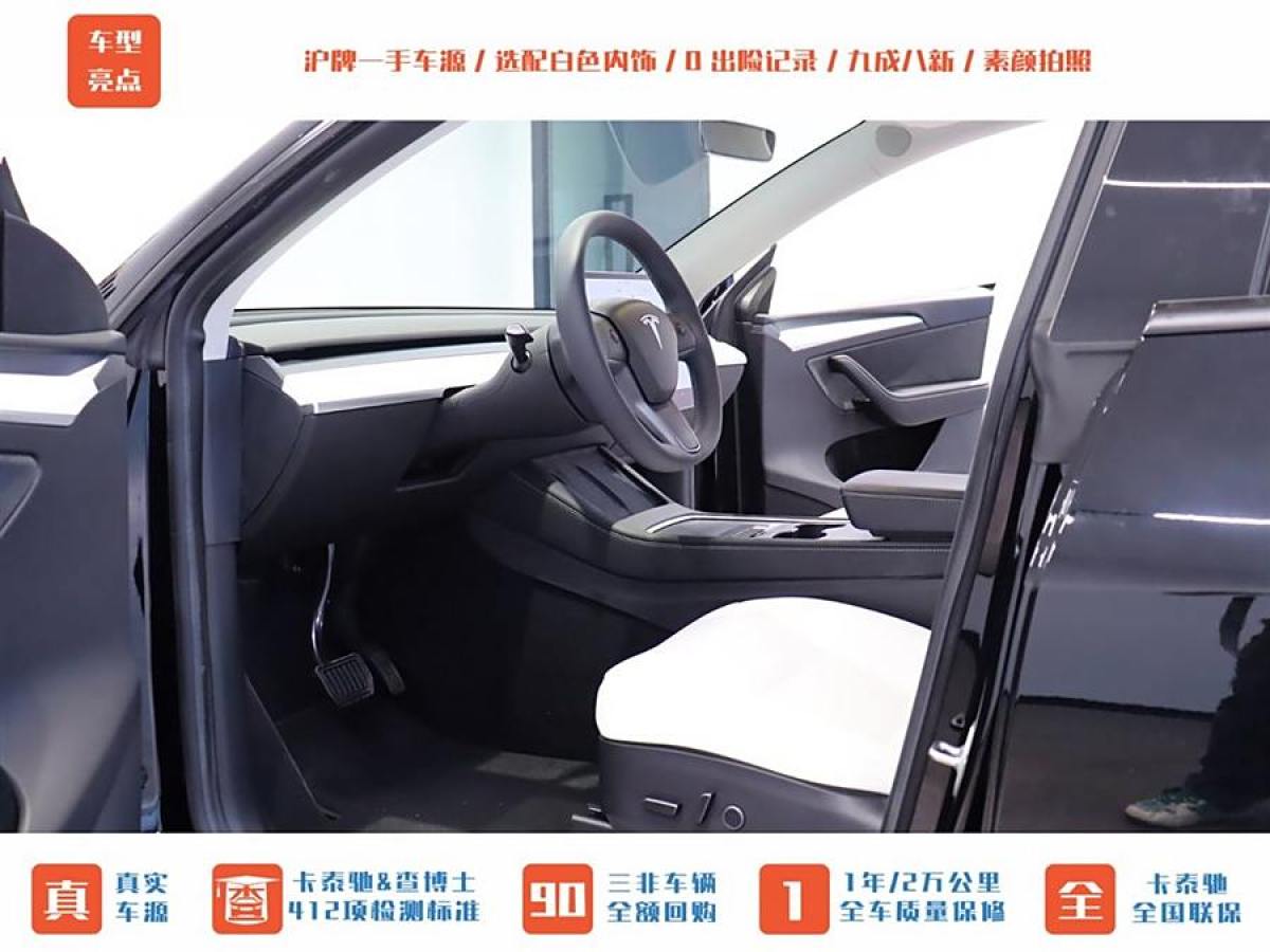 特斯拉 Model 3  2020款 改款 長續(xù)航后輪驅(qū)動(dòng)版圖片