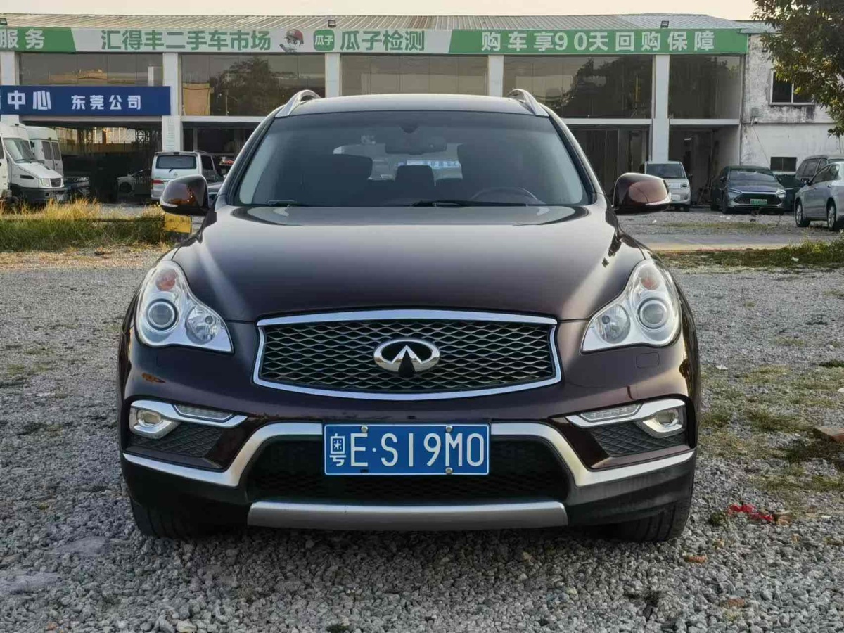 英菲尼迪 QX50  2015款 2.5L 舒適版圖片