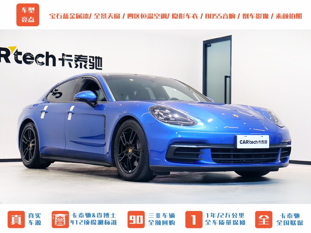 2018年6月保時捷 Panamera  2017款 Panamera 3.0T