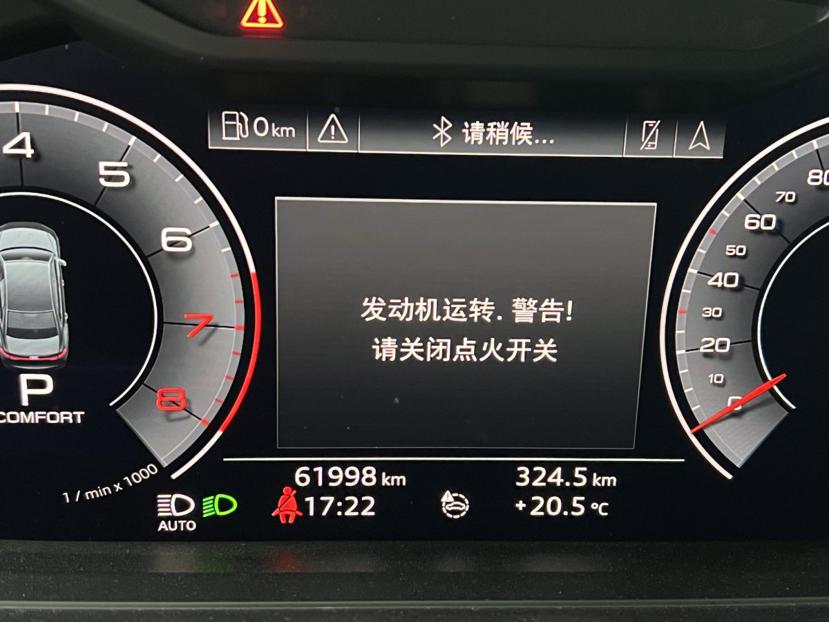 2020年12月奧迪 奧迪A8  2019款 改款 Plus A8L 50 TFSI quattro 舒適型