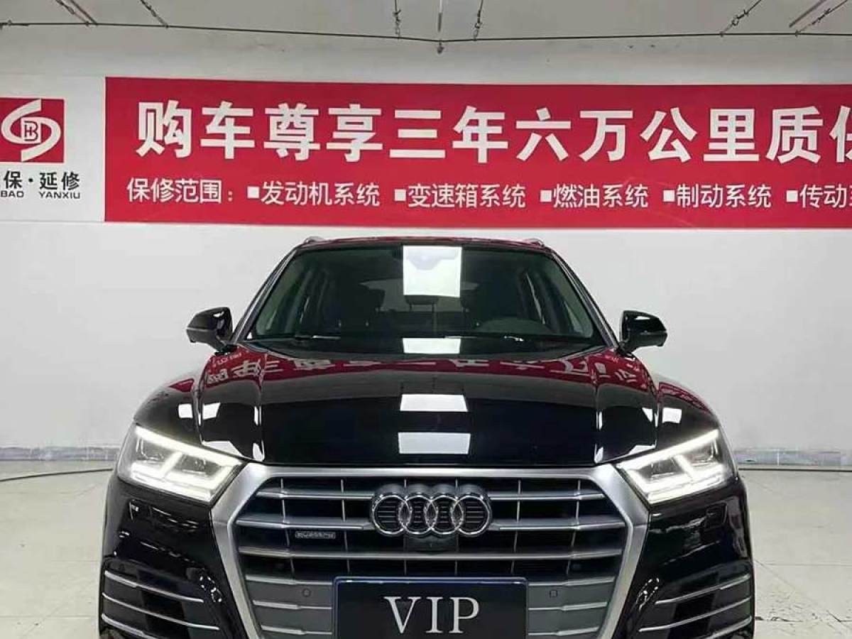 2019年5月奧迪 奧迪Q5L  2018款  45 TFSI 尊享風(fēng)雅型 國VI