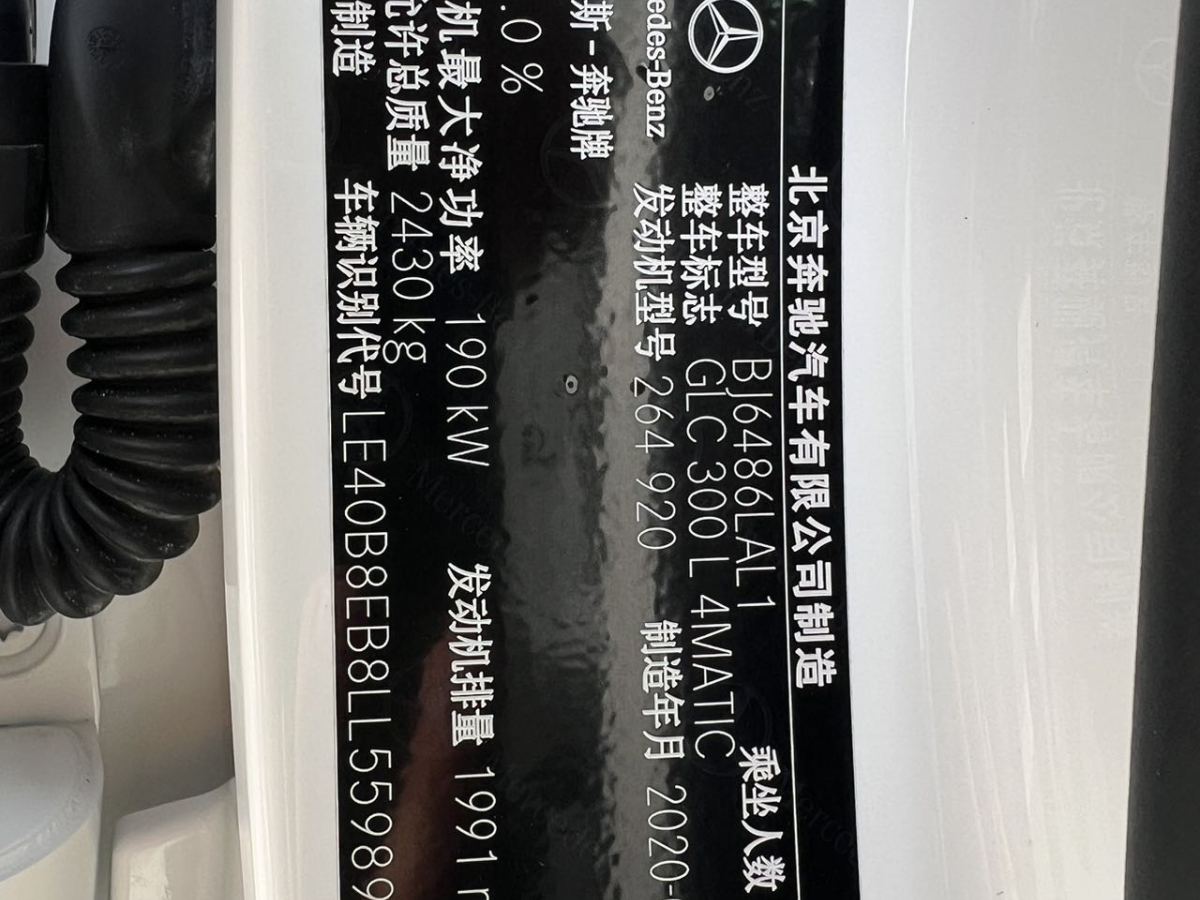 奔馳 奔馳GLC  2018款 改款 GLC 300 4MATIC 動感型圖片