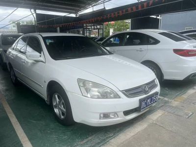 2006年10月 本田 雅阁 2.0L 普通版图片