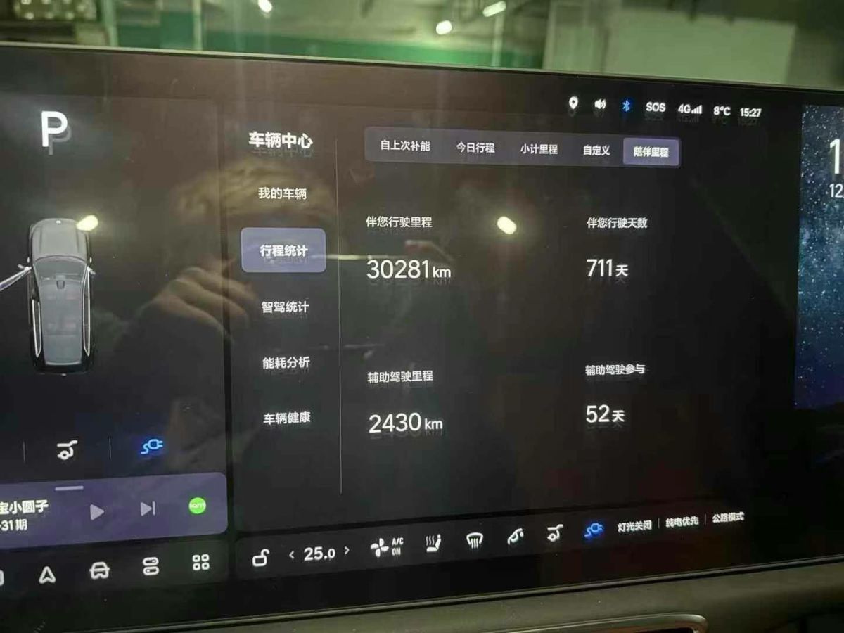 理想 理想L7  2023款 Air圖片