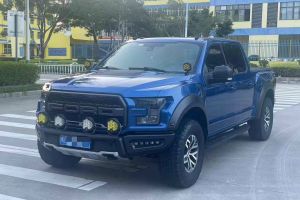 F-150 福特 3.5T 猛禽性能版