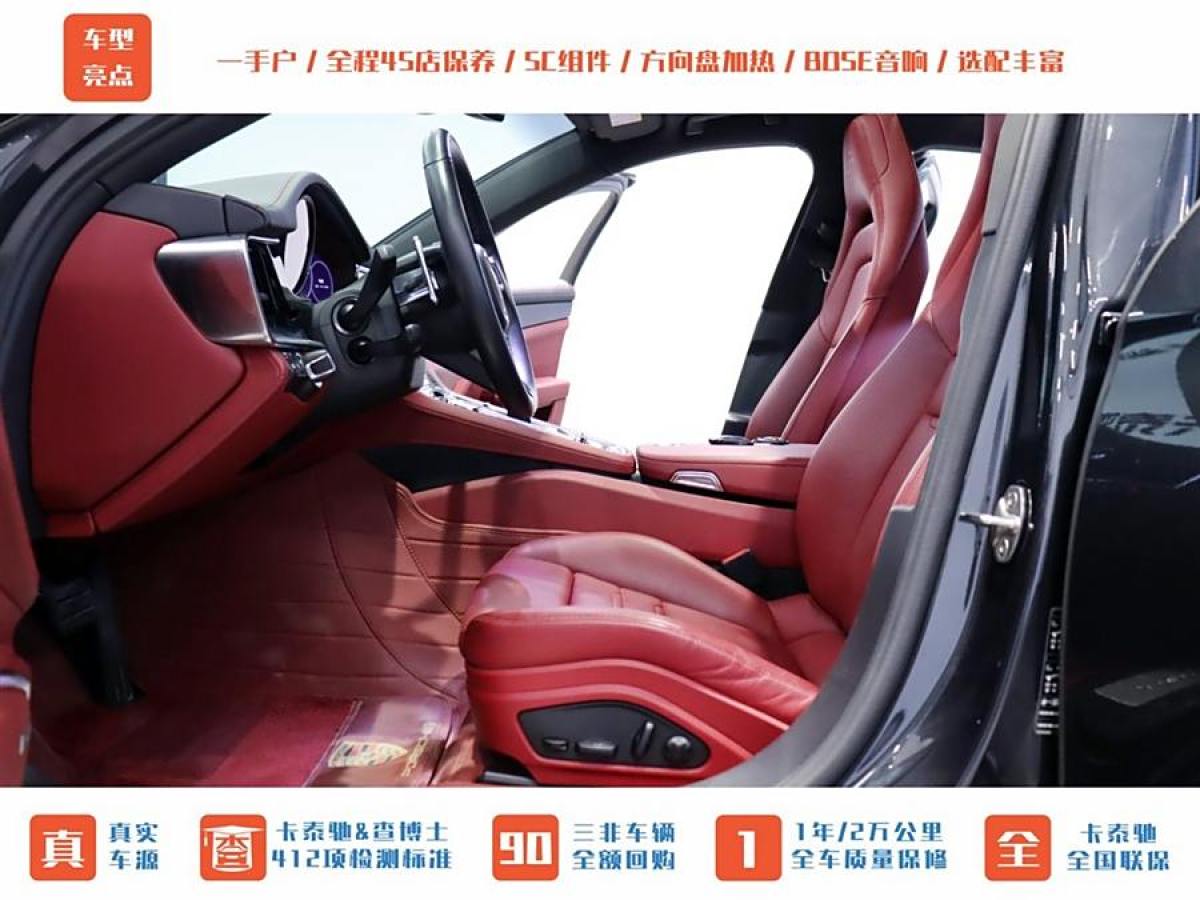 保時(shí)捷 Panamera  2022款 Panamera 4 行政加長(zhǎng)版 2.9T圖片