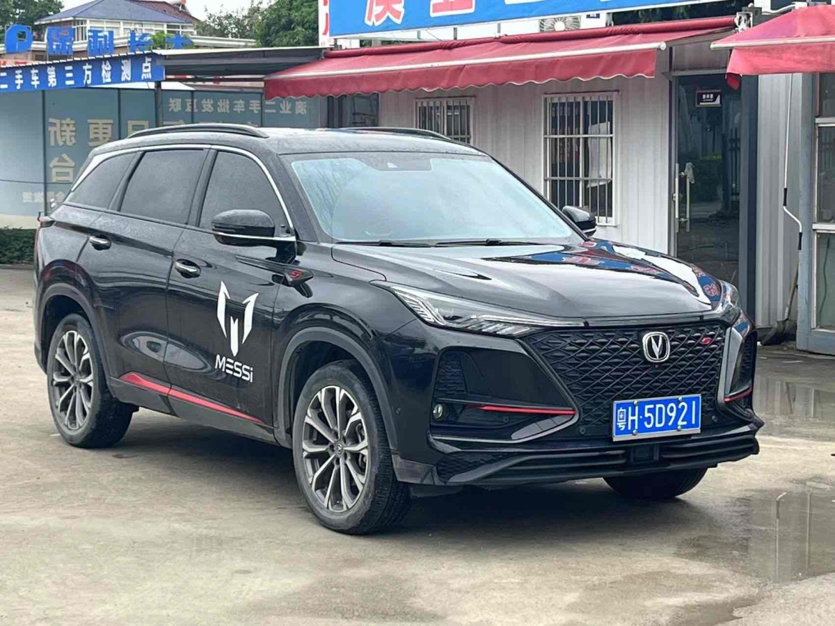 長(zhǎng)安 CS75 PLUS  2020款 2.0T 自動(dòng)旗艦型圖片