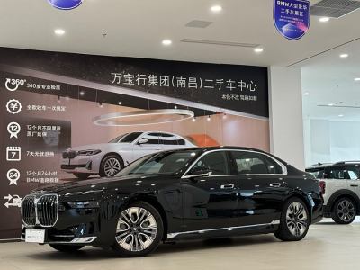 2023年7月 宝马 宝马i7(进口) eDrive50L 领先豪华套装图片