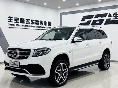 2016年8月 奔馳 奔馳GLS(進口) GLS 400 4MATIC豪華型圖片