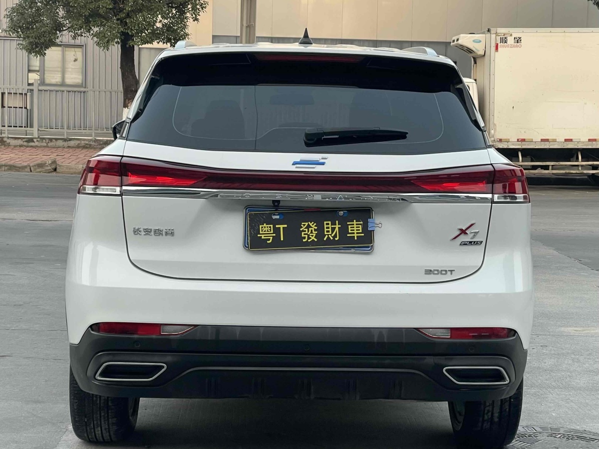 長安 CS75 PLUS  2021款 1.5T 自動尊貴型圖片