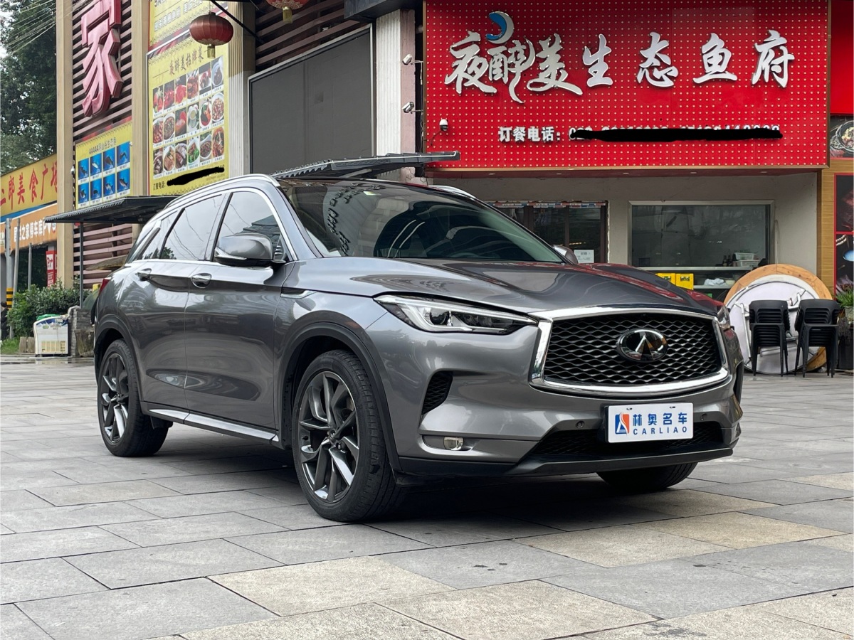 2020年1月英菲尼迪 QX50  2020款 2.0T 30周年限量版