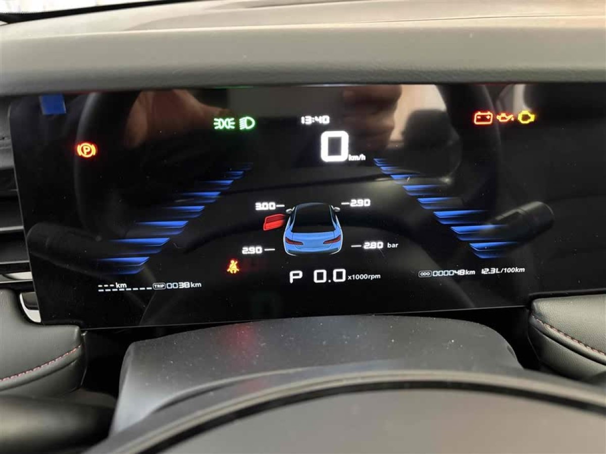 榮威 i5  2023款 1.5L CVT豪華版圖片