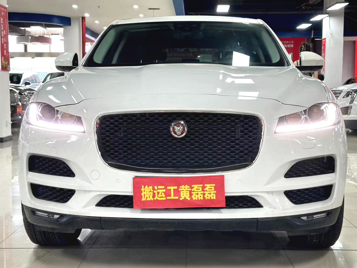 捷豹 F-PACE  2019款 2.0T 四驅都市尊享版圖片