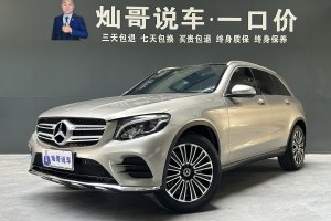 奔馳GLC 奔馳 GLC 260 4MATIC 動(dòng)感型