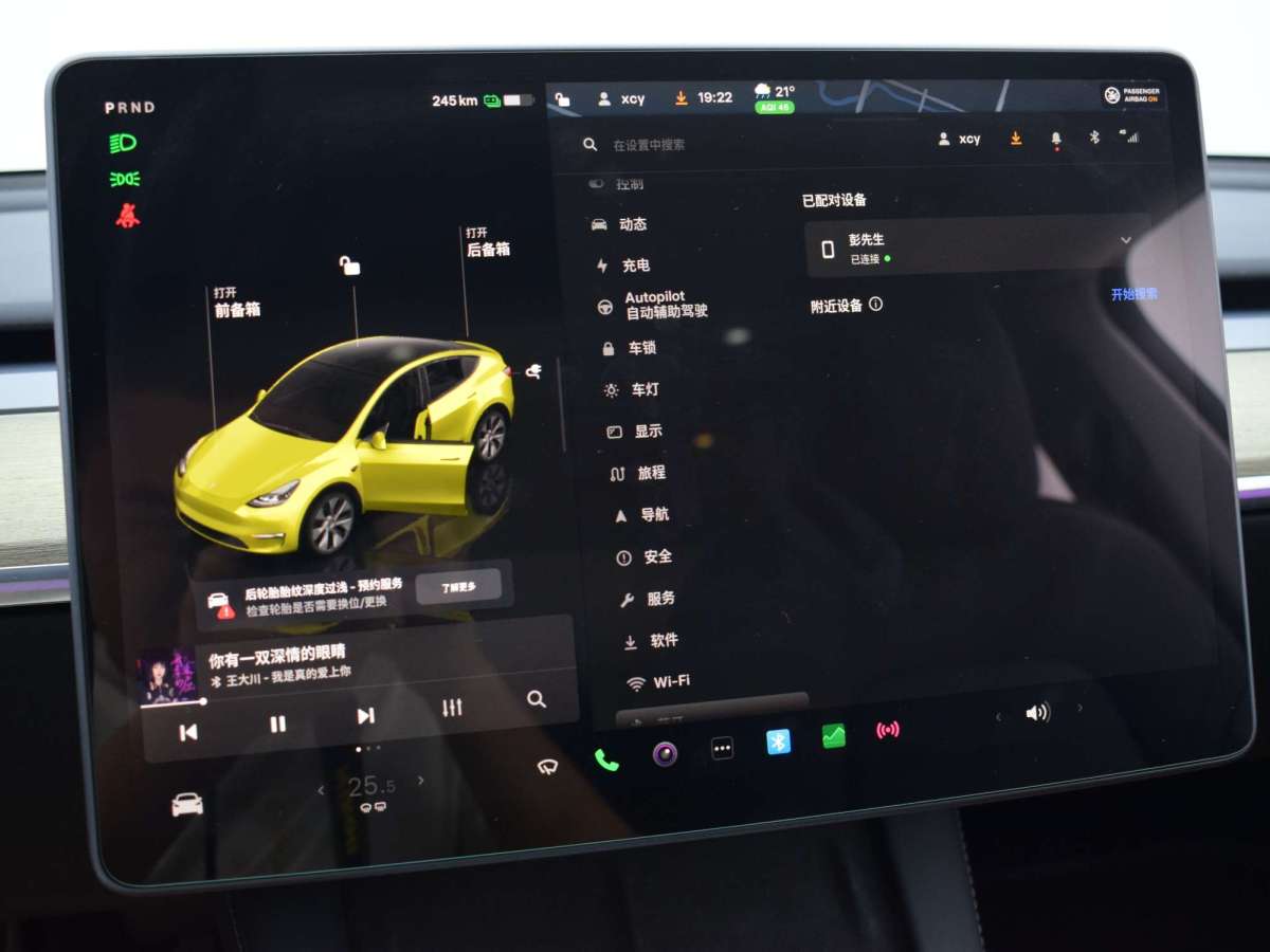 特斯拉 Model Y  2021款 改款 標準續(xù)航后驅升級版圖片