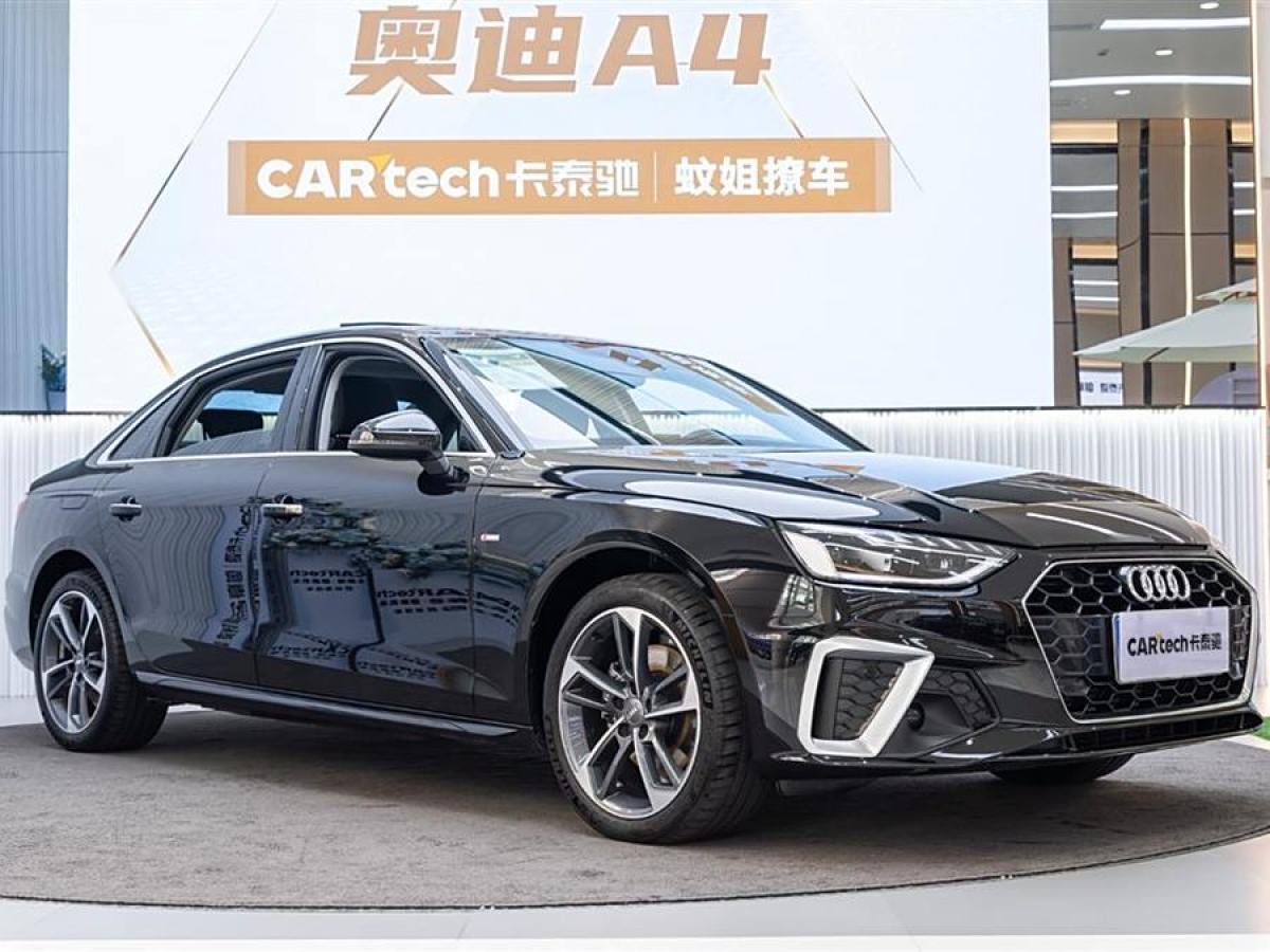 奧迪 奧迪A4L  2022款 40 TFSI 時(shí)尚動(dòng)感型圖片