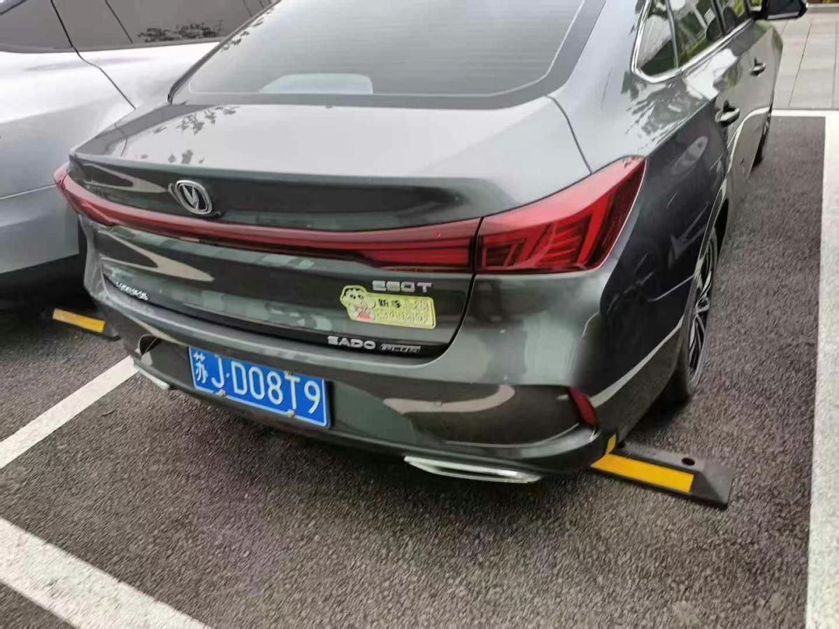 長(zhǎng)安 逸動(dòng)  2022款 PLUS 1.6L GDI CVT精英型圖片