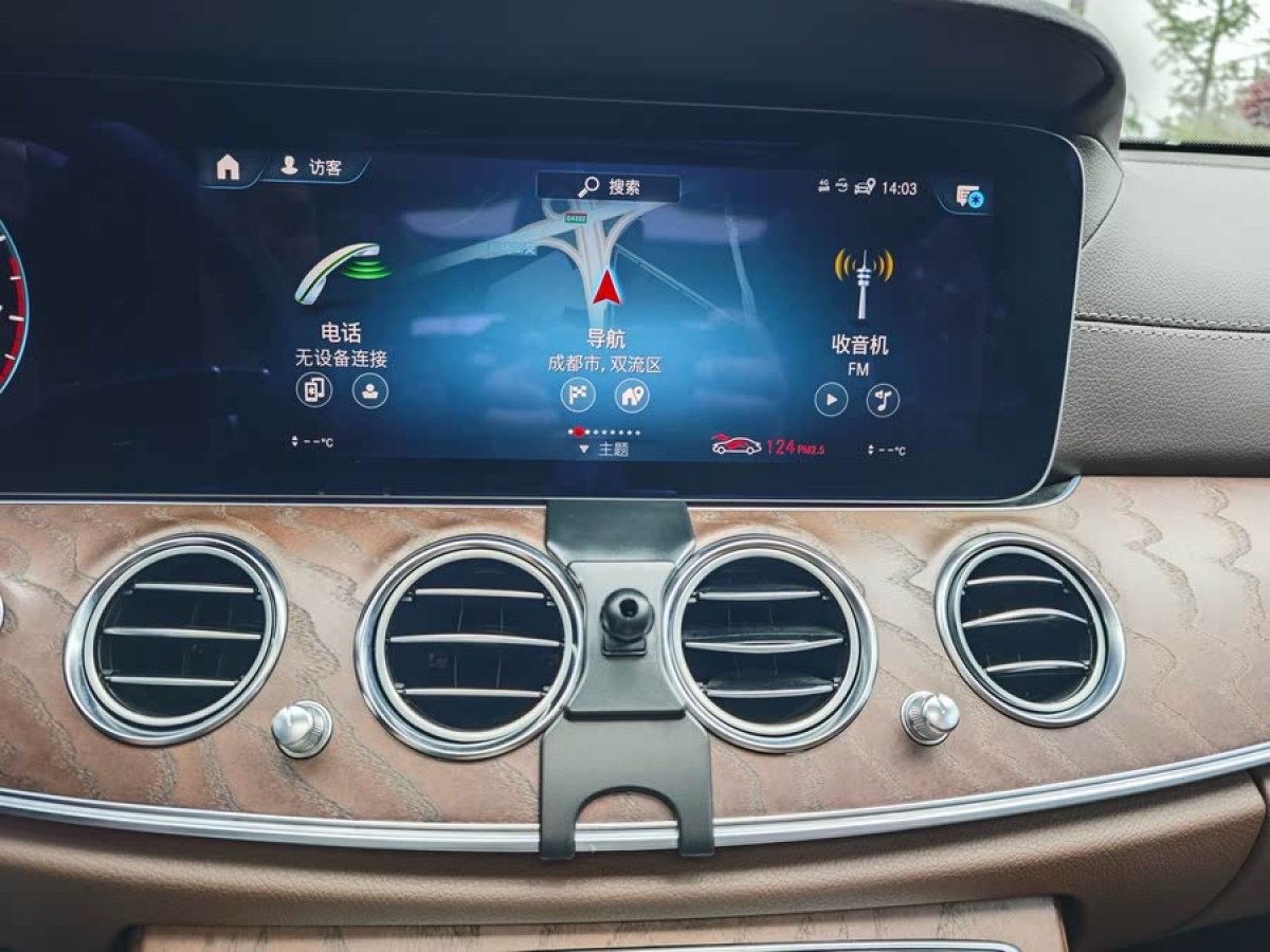 奔馳 奔馳E級(jí)  2022款 改款 E 300 L 時(shí)尚型圖片