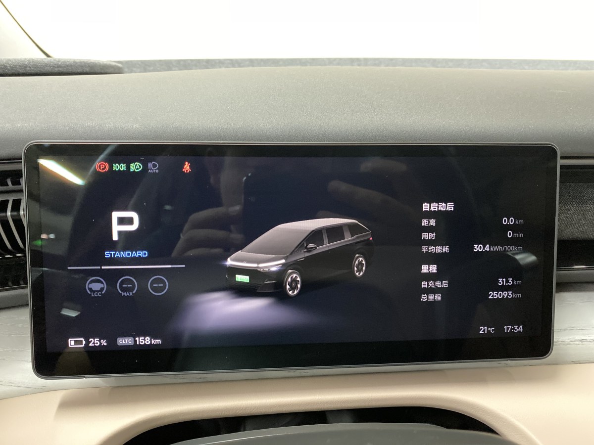 小鵬 小鵬X9  2024款 640四驅(qū)高性能Max圖片